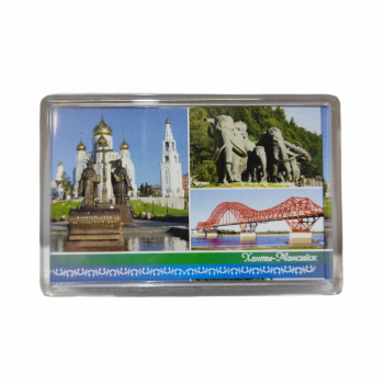 Магнит акрил 52*77 "Храм, мамонты, мост" - Сувенирная фабрика